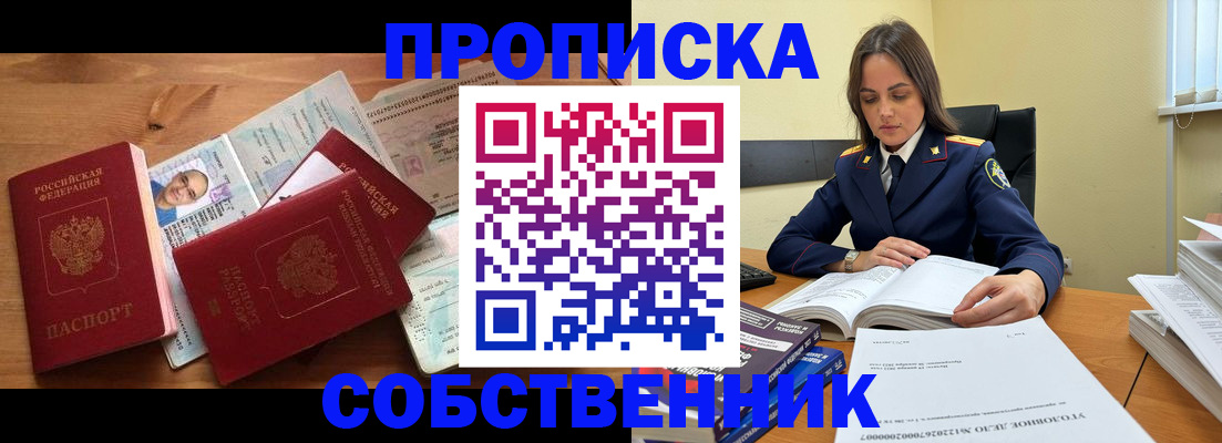 временная регистрация поиск в Нягани