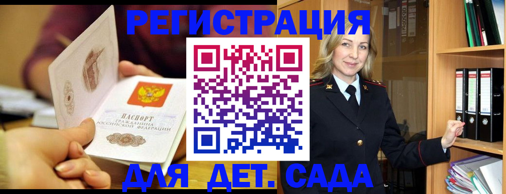 временная регистрация поиск в Нягани