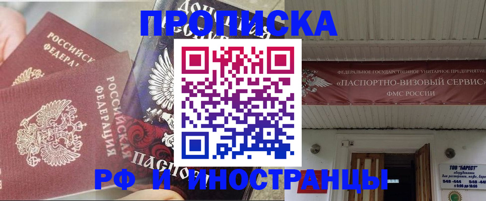 миграционный учет в Нягани