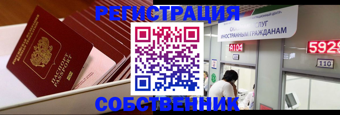 временная регистрация госуслуги в Нягани